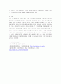 특수교육학개론 ) 발달지체, 지적장애, 자폐성장애, 시각장애, 청각장애, 정서 및 행동장애, 의사소통장애 이상의 7가지 장애 중 본인이 관심 있는 장애 유형 2가지를 선택하시오(2) 12페이지