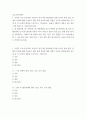 특수교육학개론 ) 발달지체, 지적장애, 자폐성장애, 시각장애, 청각장애, 정서 및 행동장애, 의사소통장애 이상의 7가지 장애 중 본인이 관심 있는 장애 유형 2가지를 선택하시오 2페이지