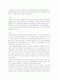 특수교육학개론 ) 발달지체, 지적장애, 자폐성장애, 시각장애, 청각장애, 정서 및 행동장애, 의사소통장애 이상의 7가지 장애 중 본인이 관심 있는 장애 유형 2가지를 선택하시오 3페이지