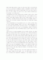 특수교육학개론 ) 발달지체, 지적장애, 자폐성장애, 시각장애, 청각장애, 정서 및 행동장애, 의사소통장애 이상의 7가지 장애 중 본인이 관심 있는 장애 유형 2가지를 선택하시오 4페이지