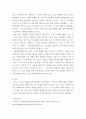 특수교육학개론 ) 발달지체, 지적장애, 자폐성장애, 시각장애, 청각장애, 정서 및 행동장애, 의사소통장애 이상의 7가지 장애 중 본인이 관심 있는 장애 유형 2가지를 선택하시오 5페이지