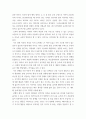 특수교육학개론 ) 발달지체, 지적장애, 자폐성장애, 시각장애, 청각장애, 정서 및 행동장애, 의사소통장애 이상의 7가지 장애 중 본인이 관심 있는 장애 유형 2가지를 선택하시오 7페이지