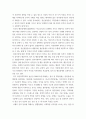 특수교육학개론 ) 발달지체, 지적장애, 자폐성장애, 시각장애, 청각장애, 정서 및 행동장애, 의사소통장애 이상의 7가지 장애 중 본인이 관심 있는 장애 유형 2가지를 선택하시오 12페이지