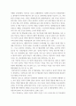 특수교육학개론 ) 발달지체, 지적장애, 자폐성장애, 시각장애, 청각장애, 정서 및 행동장애, 의사소통장애 이상의 7가지 장애 중 본인이 관심 있는 장애 유형 2가지를 선택하시오 13페이지