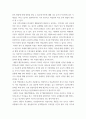 특수교육학개론 ) 발달지체, 지적장애, 자폐성장애, 시각장애, 청각장애, 정서 및 행동장애, 의사소통장애 이상의 7가지 장애 중 본인이 관심 있는 장애 유형 2가지를 선택하시오 14페이지