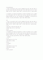 특수교육학개론(유교) ) 발달지체, 지적장애, 자폐성장애, 시각장애, 청각장애, 정서 및 행동장애, 의사소통장애 이상의 7가지 장애 중 본인이 관심 있는 장애 유형 2가지를 선택하시오 2페이지