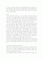 특수교육학개론(유교) ) 발달지체, 지적장애, 자폐성장애, 시각장애, 청각장애, 정서 및 행동장애, 의사소통장애 이상의 7가지 장애 중 본인이 관심 있는 장애 유형 2가지를 선택하시오 3페이지