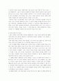 특수교육학개론(유교) ) 발달지체, 지적장애, 자폐성장애, 시각장애, 청각장애, 정서 및 행동장애, 의사소통장애 이상의 7가지 장애 중 본인이 관심 있는 장애 유형 2가지를 선택하시오 9페이지