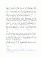 특수교육학개론(유교) ) 발달지체, 지적장애, 자폐성장애, 시각장애, 청각장애, 정서 및 행동장애, 의사소통장애 이상의 7가지 장애 중 본인이 관심 있는 장애 유형 2가지를 선택하시오 10페이지