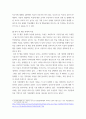 특수교육학개론(유교) ) 발달지체, 지적장애, 자폐성장애, 시각장애, 청각장애, 정서 및 행동장애, 의사소통장애 이상의 7가지 장애 중 본인이 관심 있는 장애 유형 2가지를 선택하시오 13페이지