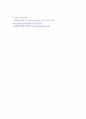 특수아동지도 ) 다양한 정서행동장애 분류 중 택일 한 후, 강의에서 다뤄진 전략교수방법 가운데 어떤 것의 적용이 효과적이라고 생각하는지 나눠봅시다 4페이지