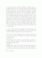 평생교육경영론 ) 리더십이론에 비추어, 자신이 생각하는 평생교육기관의 리더십에서 가장 중요한 요인을 제시하고, 그 이유를 현재 평생교육기관의 문제점과 연결하여 설명하시오 4페이지