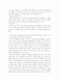 평생교육경영론 ) 리더십이론에 비추어, 자신이 생각하는 평생교육기관의 리더십에서 가장 중요한 요인을 제시하고, 그 이유를 현재 평생교육기관의 문제점과 연결하여 설명하시오 5페이지