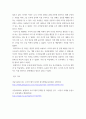 평생교육경영론 ) 리더십이론에 비추어, 자신이 생각하는 평생교육기관의 리더십에서 가장 중요한 요인을 제시하고, 그 이유를 현재 평생교육기관의 문제점과 연결하여 설명하시오 6페이지