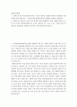 평생교육경영론 ) 자신이 생각하는 평생교육기관의 리더십에서 가장 중요한 요인을 제시하고, 그 이유를 현재 평생교육기관의 문제점과 연결하여 설명하시오 2페이지