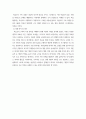 평생교육경영론 ) 자신이 생각하는 평생교육기관의 리더십에서 가장 중요한 요인을 제시하고, 그 이유를 현재 평생교육기관의 문제점과 연결하여 설명하시오 4페이지
