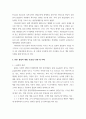 품질경영 ) 품질의 개념, 중요성, 분류에 대해 설명하고, 제품의 품질실패사례를 들어, 그 제품품질 실패의 개요, 원인, 사후대응 및 조치수준, 기업과 소비자에 미친 영향 등에 대해 논의하라 3페이지