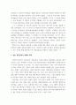 품질경영 ) 품질의 개념, 중요성, 분류에 대해 설명하고, 제품의 품질실패사례를 들어, 그 제품품질 실패의 개요, 원인, 사후대응 및 조치수준, 기업과 소비자에 미친 영향 등에 대해 논의하라 6페이지