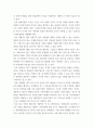 프로젝트 제안서(계획서) ) 가장 연구해보고 싶은 서비스브랜드(성공하거나 실패한)사례를 선택하여 왜 그 브랜드를 연구하는 것이 중요한지, 어떻게 그런 대단한 성공 또는 실패를 하게 되었는지 사례를 분석 4페이지