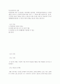 학교상담이론과 실제 ) 학업중단에 관한 직간접경험, 상담사례를 통한경험, 사회적(집단적)현상으로 분석한 내용을 중심으로 간략하게 경험에 대한 작성 2페이지