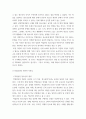 학교상담이론과 실제 ) 학업중단에 관한 직간접경험, 상담사례를 통한경험, 사회적(집단적)현상으로 분석한 내용을 중심으로 간략하게 경험에 대한 작성 3페이지