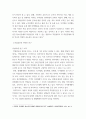 학교상담이론과 실제 ) 학업중단에 관한 직간접경험, 상담사례를 통한경험, 사회적(집단적)현상으로 분석한 내용을 중심으로 간략하게 경험에 대한 작성 4페이지