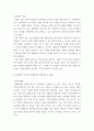 학교상담이론과 실제 ) 학업중단에 관한 직간접경험, 상담사례를 통한경험, 사회적(집단적)현상으로 분석한 내용을 중심으로 간략하게 경험에 대한 작성 7페이지