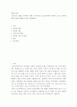 행정조사론 ) 코로나19 상황을 극복하기 위해 지역주민과 소상공인에게 지원되고 있는 정책에 대한 간단한 현황보고서를 작성해보자 2페이지