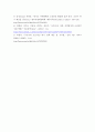 행정조사론 ) 코로나19 상황을 극복하기 위해 지역주민과 소상공인에게 지원되고 있는 정책에 대한 간단한 현황보고서를 작성해보자 11페이지