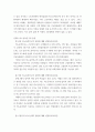 현대일본경제의이해 ) 이 글에서의 종업자, 휴업자, 완전실업자, 비노동력인구의 개념을 설명하시오 최근의 취업자, 휴업자, 실업자수의 동향 4페이지