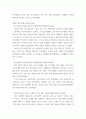 현대일본경제의이해 ) 이 글에서의 종업자, 휴업자, 완전실업자, 비노동력인구의 개념을 설명하시오 최근의 취업자, 휴업자, 실업자수의 동향 6페이지