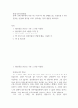 현대중국연극영화감상 ) 강의와 교재 제4강에서 다룬 희곡 뇌우의 작품 전체를 읽고, 등장인물 중 가장 공감되는 인물에게 편지를 쓰시오 편지에는 다음의 내용을 포함하시오 2페이지