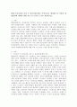 현재 우리사회의 가장 큰 정신건강문제는 무엇이라고 생각하는지 이유와 개입방안에 대하여 현황자료 및 논리적 근거를 제시하시오. 2페이지