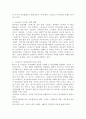 현재 우리사회의 가장 큰 정신건강문제는 무엇이라고 생각하는지 이유와 개입방안에 대하여 현황자료 및 논리적 근거를 제시하시오. 3페이지