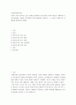 가정복지학연구법 ) 자신이 가장 연구하고 싶은 주제를 선정하여 연구동기와 연구의 내용을 자세하게 기술하고, 적합한 연구설계와 자료수집방법을 결정하고, 그 이유를 구체적으로 상세하게 설명하시오 2페이지