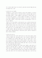 가정복지학연구법 ) 자신이 가장 연구하고 싶은 주제를 선정하여 연구동기와 연구의 내용을 자세하게 기술하고, 적합한 연구설계와 자료수집방법을 결정하고, 그 이유를 구체적으로 상세하게 설명하시오 5페이지