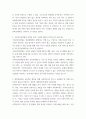 가족복지론 ) 빈곤가족의 형성원인를 기능주의적 관점, 갈등주의적 관점, 낙인주의적 관점에서 설명하세요 외4건 3페이지