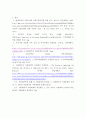 가족복지론 ) 현대사회에서 가족이 가지고 있는 문제를 제시하고, 그 중 한 가지 유형을 선정하여 관련된 사례와 그 해결방안을 제시하시오 5페이지