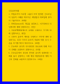 간호윤리법 ) 비밀유지의 의무를 소홀히 하여 발생한 간호과실의 임상적 사례를 제시하고 예방법과 대처법에 관하여 기술하시오 2 면허(licence)의 개념을 설명하고, 허가면허와 위임면허에 대해 설명하시오 1페이지