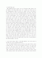 간호윤리법 ) 비밀유지의 의무를 소홀히 하여 발생한 간호과실의 임상적 사례를 제시하고 예방법과 대처법에 관하여 기술하시오 2 면허(licence)의 개념을 설명하고, 허가면허와 위임면허에 대해 설명하시오 5페이지