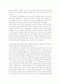 간호윤리법 ) 비밀유지의 의무를 소홀히 하여 발생한 간호과실의 임상적 사례를 제시하고 예방법과 대처법에 관하여 기술하시오 2 면허(licence)의 개념을 설명하고, 허가면허와 위임면허에 대해 설명하시오 7페이지