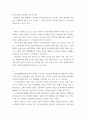 간호윤리와법 ) 1 비밀유지의 의무를 소홀히 하여 발생한 간호과실의 임상적 사례를 제시하고 예방법과 대처법에 관하여 기술하시오 2 면허(licence)의 개념을 설명하고, 허가면허와 위임면허에 대해 설명하시오4 4페이지