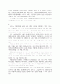 간호윤리와법 ) 1 비밀유지의 의무를 소홀히 하여 발생한 간호과실의 임상적 사례를 제시하고 예방법과 대처법에 관하여 기술하시오 2 면허(licence)의 개념을 설명하고, 허가면허와 위임면허에 대해 설명하시오4 5페이지