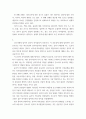 간호윤리와법 ) 1 비밀유지의 의무를 소홀히 하여 발생한 간호과실의 임상적 사례를 제시하고 예방법과 대처법에 관하여 기술하시오 2 면허(licence)의 개념을 설명하고, 허가면허와 위임면허에 대해 설명하시오4 6페이지