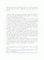 간호윤리와법 ) 1 비밀유지의 의무를 소홀히 하여 발생한 간호과실의 임상적 사례를 제시하고 예방법과 대처법에 관하여 기술하시오 2 면허(licence)의 개념을 설명하고, 허가면허와 위임면허에 대해 설명하시오4 7페이지