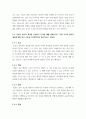간호윤리와법 ) 간호의 윤리적 개념을 나열하고 각각에 대해 설명하시오 또한 각각의 윤리적 개념에 대한 인식 수준을 자가평가하여 제시하시오 5페이지