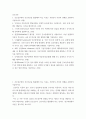 간호론 ) 간호실무에서 간호이론을 활용해야 하는 이유는 무엇인지 자신의 견해를 포함하여 기술하시오 로이(Roy)의 적응이론에서 제시한 적응양식(유형)에 대해 모두 설명하고 각각의 사례를 제시하시오 2페이지