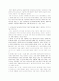 간호론 ) 간호실무에서 간호이론을 활용해야 하는 이유는 무엇인지 자신의 견해를 포함하여 기술하시오 로이(Roy)의 적응이론에서 제시한 적응양식(유형)에 대해 모두 설명하고 각각의 사례를 제시하시오 6페이지