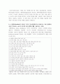 간호 ) 간호실무에서 간호이론을 활용해야 하는 이유는 무엇인지 자신의 견해를 포함하여 기술하시오 스티븐스(Stevens)가 제시한 이론의 연구 측면에 따른 분류를 제시하고 각각에 대해 간략하게 설명하시오 4페이지