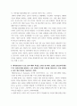 간호 ) 간호실무에서 간호이론을 활용해야 하는 이유는 무엇인지 자신의 견해를 포함하여 기술하시오 스티븐스(Stevens)가 제시한 이론의 연구 측면에 따른 분류를 제시하고 각각에 대해 간략하게 설명하시오 7페이지